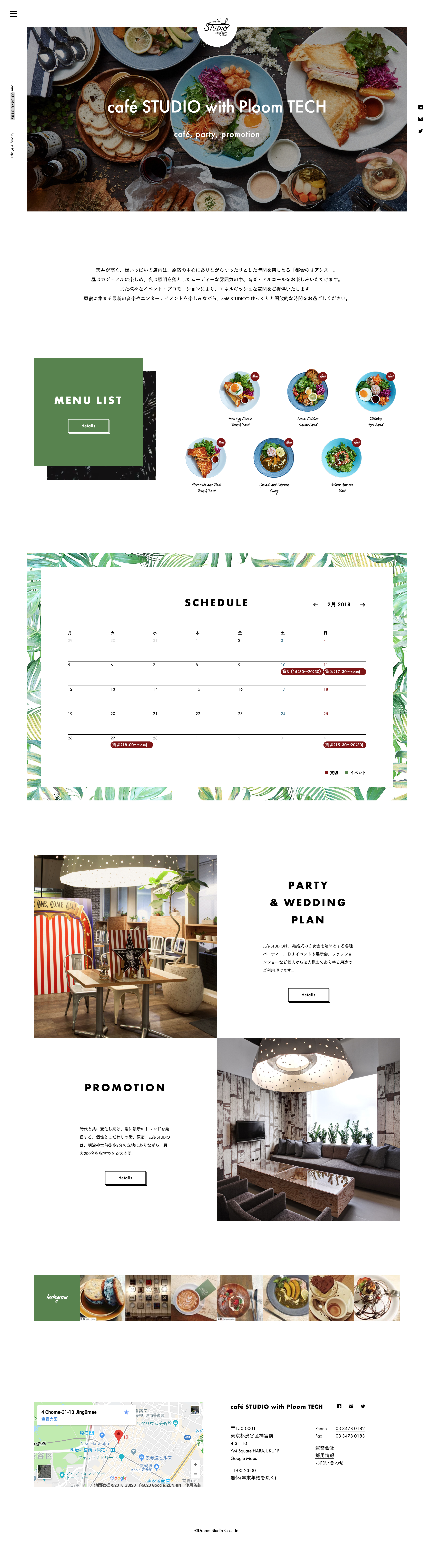 café STUDIO